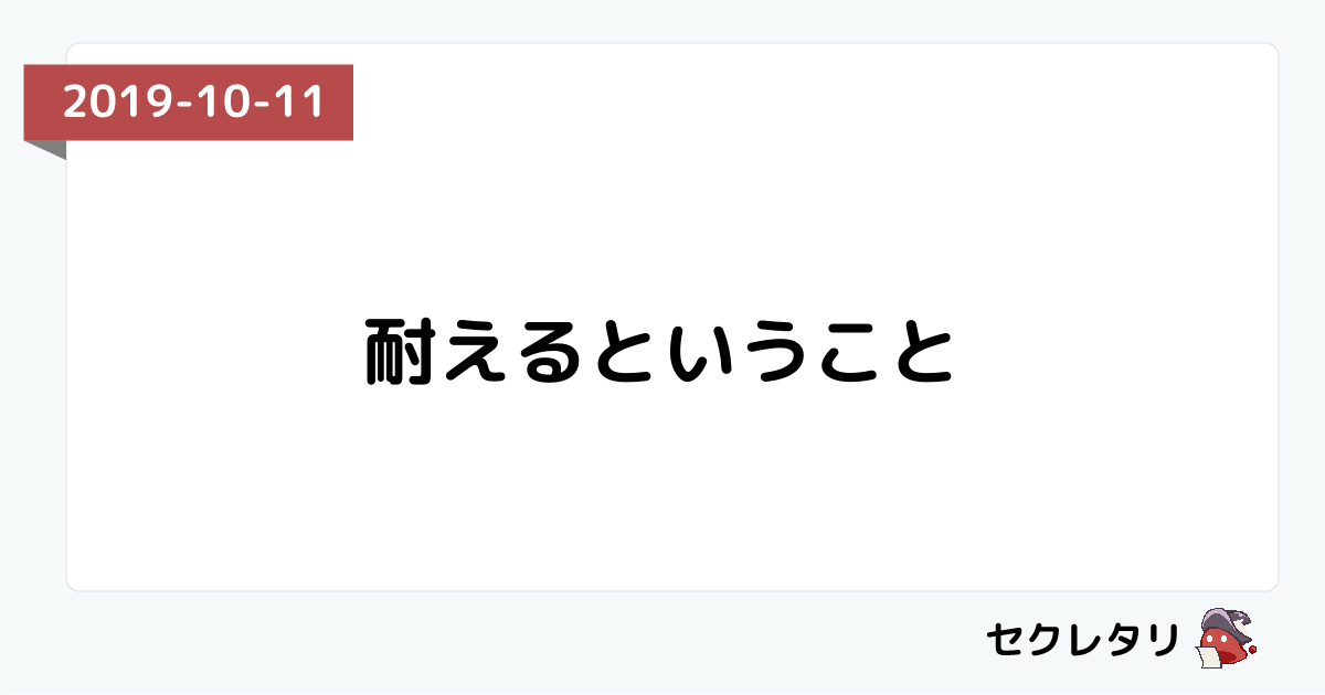 意志的なものと非意志的なもの 2 (行動すること) 森の地下攻略(通常) - 冒険者ギルド物語2攻略メモ集